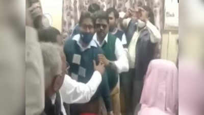 Bhind Viral Video: पूर्व मंत्री के भांजे ने बिजली अधिकारी के साथ की धक्कामुक्की, कांग्रेसियों ने उप महाप्रबंधक को हाथ पकड़कर चैंबर से किया बाहर