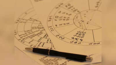 February 2022 Horoscope: গ্রহের অবস্থানে বড় বদল, জানুন কোন রাশির কেমন কাটবে ফেব্রুয়ারি