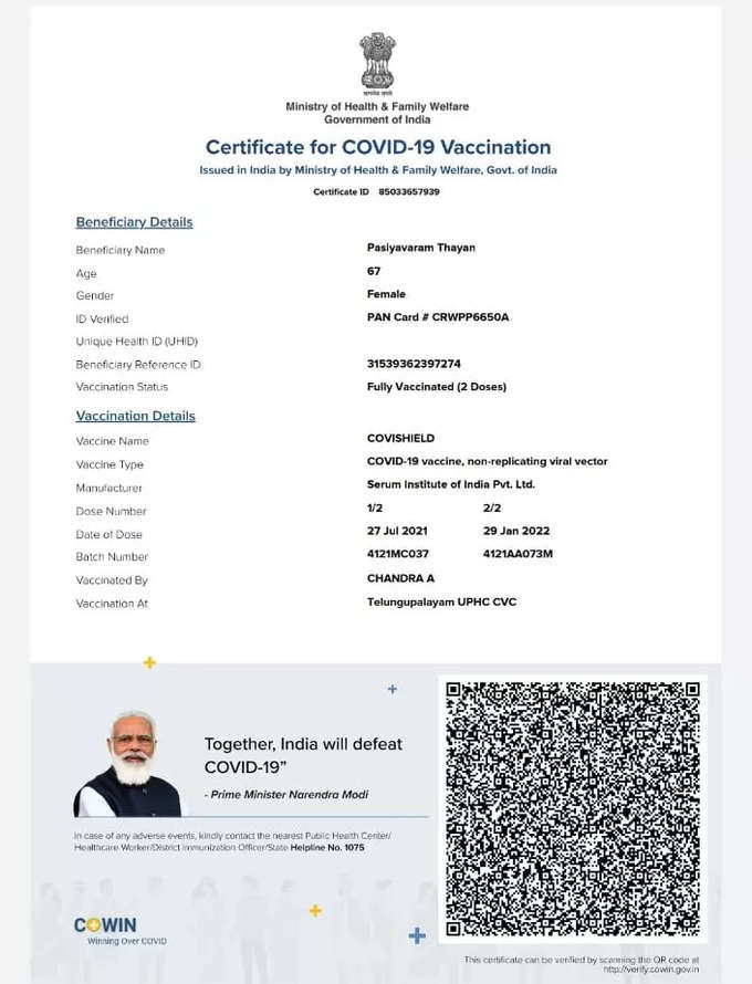 fake vaccine certificate