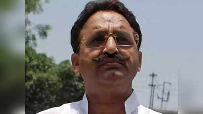 Mukhtar Ansari: मुख्तार अंसारी को गैंगस्टर मामले में मिली जमानत, लेकिन जेल से बाहर आना मुश्किल, ये है वजह