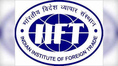 IIFT MBA प्रवेश परीक्षेचा निकाल जाहीर