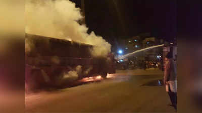 Gujarat News: भरूच में बस से कुचलकर बुजुर्ग की मौत, गुस्साए लोगों ने दो बसों में आग लगाई