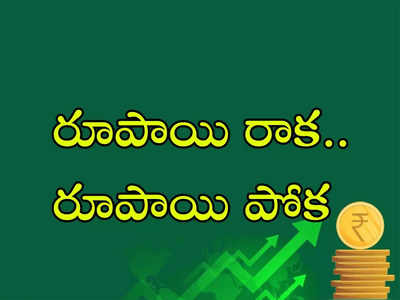 ప్రతి రూపాయిలో 58 పైసలు వాటి నుంచే వస్తున్నాయి.. ఆర్థిక మంత్రి ప్రకటన