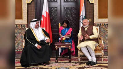 Bahrain: UAE के बाद अब बहरीन में भी बनेगा भव्य मंदिर, जमीन देने के लिए पीएम मोदी ने सरकार को दिया धन्यवाद
