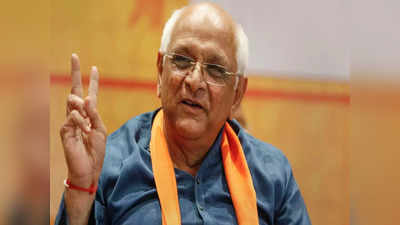Gujarat News: गुजरात के मुख्यमंत्री ने बजट को बताया जनहितैषी, कांग्रेस ने पूछा- पिछले वादों का क्या?