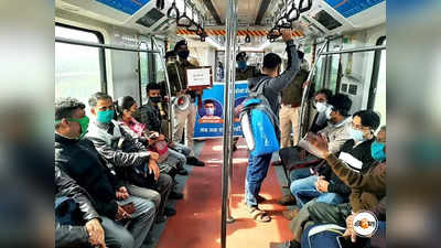 Kolkata Metro Update: বুধবার থেকে মেট্রো সূচিতে বদল, ফের চালু টোকেন