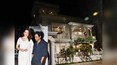 नवाजुद्दीन सिद्दीकी के घर पहुंचीं कंगना रनौत, Tiku weds Sheru की टीम भी आई नजर
