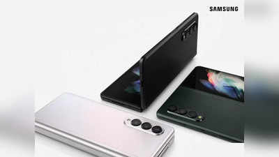 Samsung कडून शानदार ऑफर, १७ हजार रुपयांच्या सूट सोबत खरेदी करा हा स्मार्टफोन