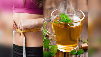 <strong>Weight loss drinks : </strong>रिसर्चमध्ये मोठा दावा, रोज सकाळी प्या हे 5 प्रकारचे ड्रिंक्स, मेणासारखी वितळेल पोटावरची चरबी..!