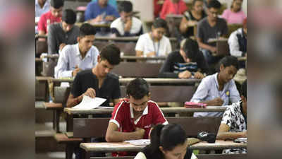 SSC HSC Exam 2022: दहावी-बारावी परीक्षांवर शिक्षण संस्था संघटनेकडून बहिष्कार