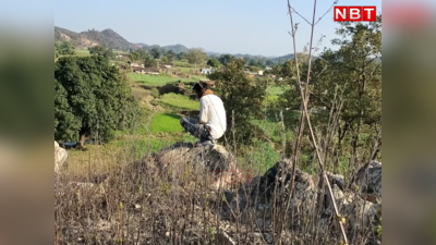 UP Election 2022: सोनभद्र के कई गांव में आज भी नहीं है मोबाइल नेटवर्क की सुविधा, पहाड़ पर चढ़ बात करते हैं ग्रामीण