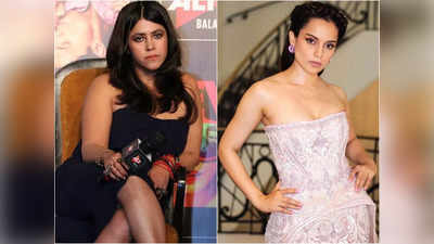 Ekta Kapoor की अपनी ही प्रोडक्‍शन कंपनी से बगावत? Kangana Ranaut वाले शो से खुद को किया अलग