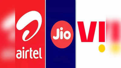 Jio vs Airtel vs Vi - ప్రతీరోజు ఎక్కువ డేటా కావాలనుకుంటున్నారా.. ఈ ప్లాన్‌లు మీ కోసమే 