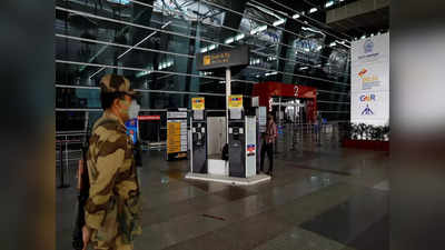 एयरपोर्ट पर फर्जी आईडी के साथ 3 यात्री पकड़े गए, गुवाहाटी से दिल्ली आकर कोच्चि जाने वाले थे तीनों