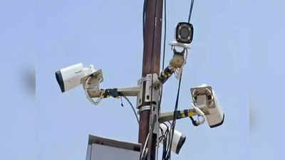 राजधानी रांची के सभी दुकानदारों को लगाना होगा CCTV कैमरा, उपायुक्त ने जारी किया आदेश