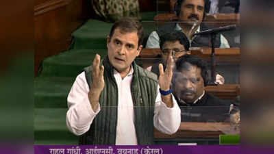 Rahul Gandhi Loksabha Speech: चीन क्या करने वाला है? राहुल गांधी ने किया आगाह, ... तो मोदी सरकार जिम्मेदार होगी