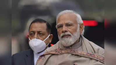 Narendra Modi: PM मोदी चार फरवरी को मेरठ-अलीगढ़ समेत कई जिलों के वोटरों को करेंगे संबोधित