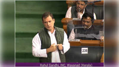 Rahul Gandhi in Lok Sabha: कौन सी थी ऐसी बात जिसको लेकर राहुल गांधी ने अमित शाह पर  साधा निशाना, लोकसभा में जमकर हुआ हंगामा
