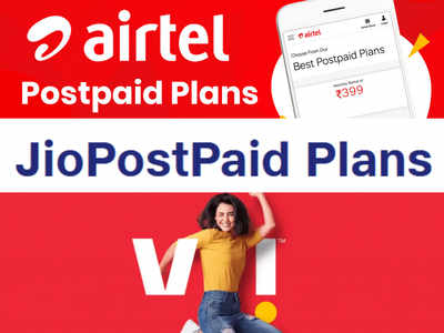 Best Postpaid Plan: நெட்பிளிக்ஸ், ஹாட்ஸ்டார் உடன் 75 ஜிபி டேட்டா வரை