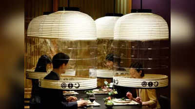 कंदिलात जेवण! करोनाला दूर ठेवण्यासाठी जपानी हॉटेलची अनोखी युक्ती