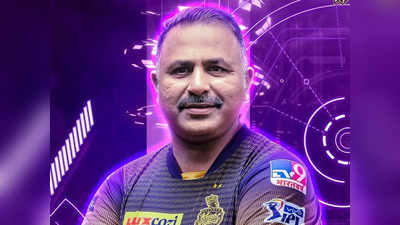 IPL 2022: बॉलिंग कोच भरत अरुण ने बताया- नीलामी में KKR कैसे खिलाड़ी चाहिए