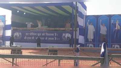 Mayawati: चुनाव का रिजल्ट आने के बाद Opinion Poll धरा रह जाएगा, बहनजी कहां पूछने वालों को आगरा पहुंचकर मायावती ने दिया जवाब