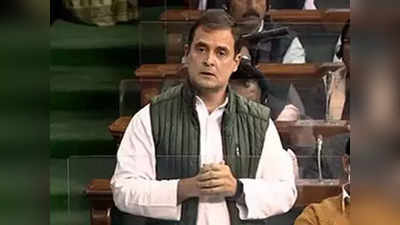 Rahul Gandhi Speech: रोजगार, पेगासस, चीन... राहुल ने संसद में क्या कहा, ट्विटर पर होने लगी तारीफ