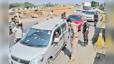 ఏపీలో చలో విజయవాడ టెన్షన్.. భారీగా బలగాల మోహరింపు, వేషాలు మార్చి మరి పోలీసులకు ట్విస్ట్