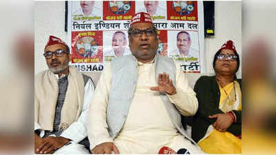 UP Election News : संजय निषाद के दूसरे बेटे को चौरी-चौरा से टिकट, निषाद पार्टी ने छह प्रत्याशियों की लिस्ट की जारी
