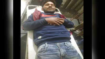 Mathura Encounter: बीजेपी प्रत्‍याशी लक्ष्‍मीनारायण के प्रस्‍तावक की हत्‍या की थी, पुलिस ने पैर में गोली मार किया अरेस्‍ट