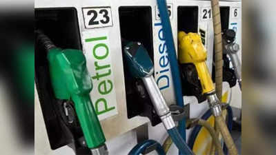 Petrol Diesel Rate Today तीन महिने पूर्ण! कच्चे तेल महाग पण या कारणामुळे कंपन्यांनी रोखलीय इंधन दरवाढ