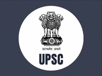 UPSC Civil Services 2022: సివిల్స్‌ ప్రిలిమ్స్‌ నోటిఫికేషన్‌ విడుదల.. ఈసారి 861 ఉద్యోగాల భర్తీ.. పూర్తి వివరాలివే