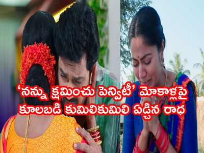 Devatha ఫిబ్రవరి 3 ఎపిసోడ్: జరిగిందంతా దేవుడమ్మకి చెప్పేసిన ఆదిత్య.. ‘దేవిని ఎవరి బిడ్డో’ అనడంతో..