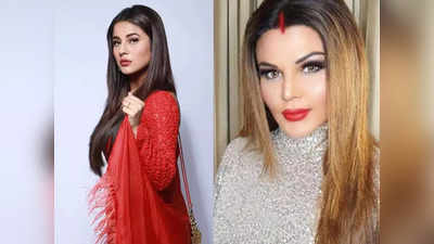 Rakhi Sawant ने  Shehnaaz Gill का बढ़ाया हौसला, कहा- तुम रॉकस्टार हो, सिद्धार्थ को भूलना नामुमकिन