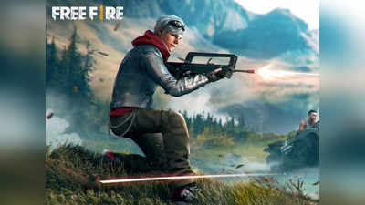 Free Fire Redeem Code 3 Feb 2022: பிப்ரவரி 3இன் ரிடீம் கோட்ஸ்... டாப் சலுகைகள் உங்களுக்காக!