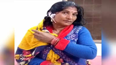 chitrakoot News: बेटी को छेड़खानी से बचाने गई मां के काट दिए कान, मनचले के परिवार ने किया हमला