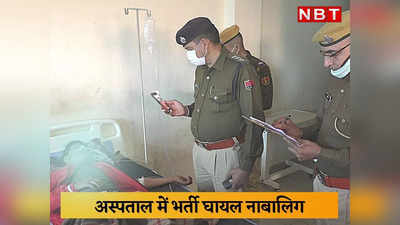 Bharatpur News: पुलिसकर्मी की पिटाई से घायल छात्र की तबीयत बिगड़ी, गंभीर हालत में जयपुर रेफर