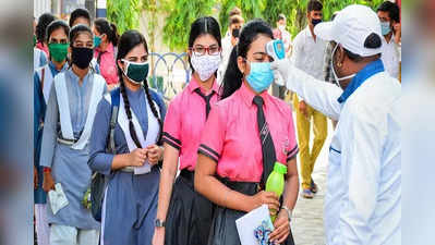 Jharkhand News : झारखंड में सभी प्राइवेट स्कूल 4 फरवरी से खुलेंगे, कोरोना की तीसरी लहर थमती देख आदेश जारी