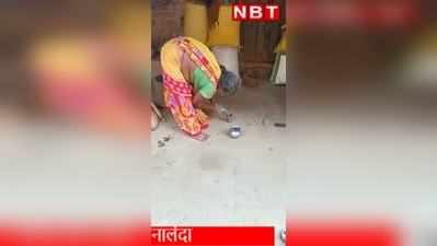 Nalanda News : सीएम नीतीश के जिले में शराब बिक्री का वीडियो वायरल, क्या फिर से है जहरीले कांड का इंतजार?