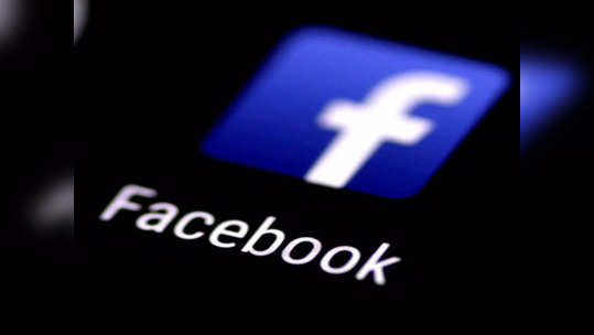 Facebook: ఫేస్‌బుక్‌కు షాక్.. చరిత్రలో తొలిసారి ఇలా 