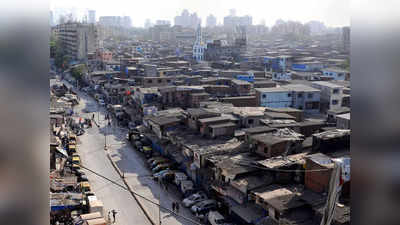 ब्रिटिश काल में बसी एशिया की सबसे बड़ी बस्ती धारावी से जुड़ी इन दिलचस्प बातों के बारे में नहीं जानते होंगे आप