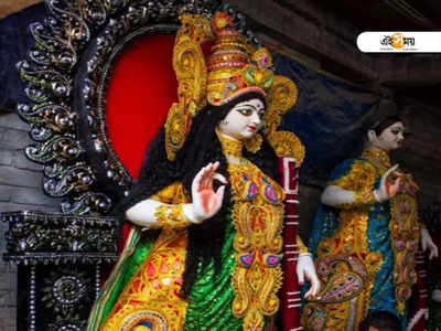 Saraswati Puja 2022: শাড়ির ফ্যাশন কোশেন্টে কী ভাবে যোগ করবেন বাড়তি পয়েন্ট? রইল টিপস...