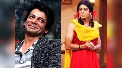 Sunil Grover heart surgery: गुत्थी बनकर हंसाने वाले सुनील ग्रोवर के दिल में था ब्लॉकेज, जरा समझिए ऐसा होने से पहले शरीर देता है कैसे संकेत