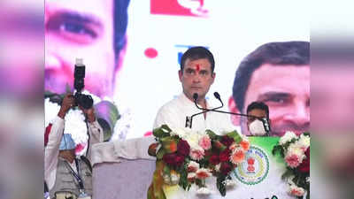 Rahul Gandhi News  : देश के भीतर दो नए देश बनाए जा रहे हैं... राहुल गांधी का बीजेपी पर बड़ा हमला