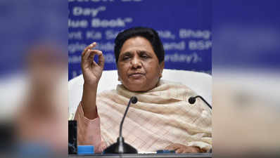Mayawati Agra Rally: आगरा में बोलीं मायावती- मैं सबको आजाद कराऊंगी... यूपी पुलिस के ऑनलाइन रेकॉर्ड को देखें