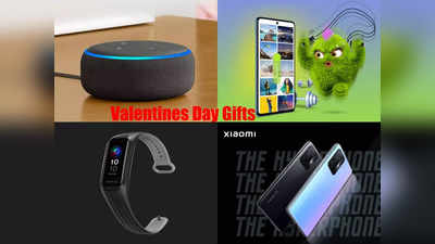 Amazon Valentine Day Store: वैलेंटाइन पर देना है गिफ्ट तो 20 हजार तक सस्ते में खरीदें ये Gadgets