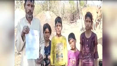 Chhatarpur News: आशिक संग फरार हुई प्यार में अंधी सात बच्चों की मां, पति लगा रहा थाने के चक्कर