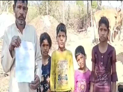 Chhatarpur News: आशिक संग फरार हुई प्यार में अंधी सात बच्चों की मां, पति लगा रहा थाने के चक्कर