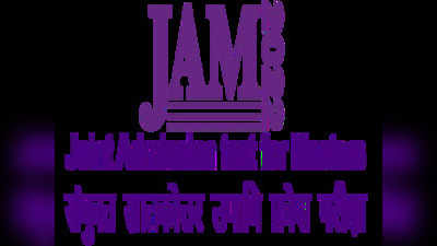 IIT JAM परीक्षेचे प्रवेशपत्र जारी, येथे करा डाउनलोड