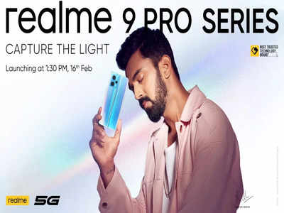 Realme 9 Pro Series: రియల్‍‌మీ నుంచి రెండు కొత్త ఫోన్లు.. విడుదలయ్యేది ఆ రోజే, స్పెసిఫికేషన్లు ఇవే